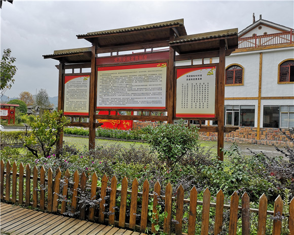 社區(qū)展示處